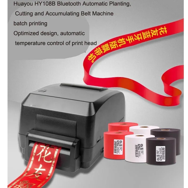 Commercial Ribbon Printing Machine - ร้านดอกไม้เปิดใหม่, ตะกร้าดอกไม้และเครื่องพิมพ์ริบบิ้น, เครื่องพิมพ์ริบบิ้น, เครื่องปั๊มร้อน, กระดาษพิมพ์ลายสวยหรู