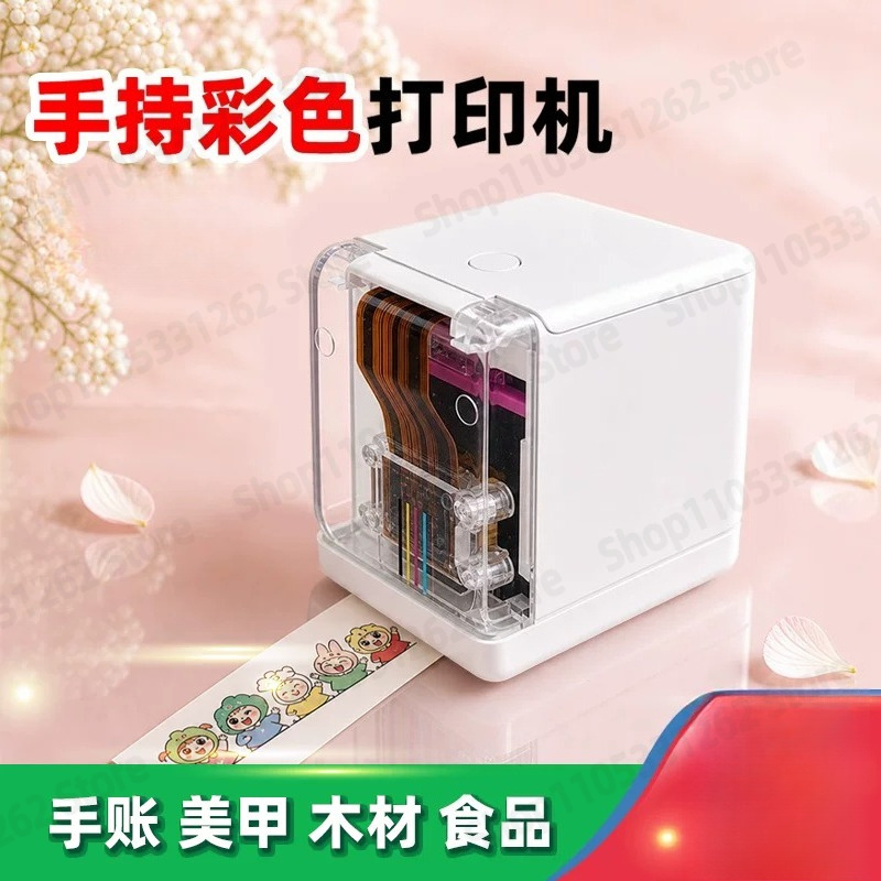 Commercial Nail Printing Machine - เครื่องพิมพ์ฉลากอิงค์เจ็ทสีแบบพกพาขนาดเล็กสำหรับพิมพ์การ์ด โลโก้ วันที่ ใช้งานได้ที่บ้าน โรงเรียน และเชิงพาณิชย์