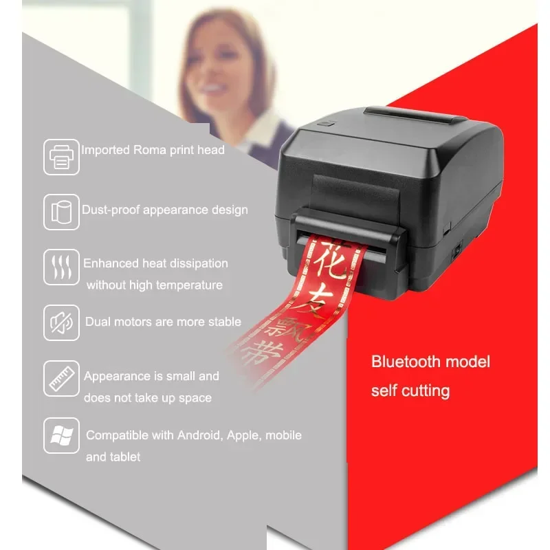 ร้านดอกไม้เปิดใหม่, ตะกร้าดอกไ - Commercial Ribbon Printing Machine บทวิจารณ์และราคา