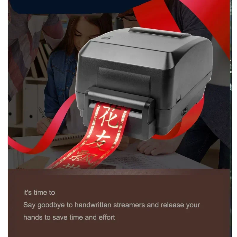 ร้านดอกไม้เปิดใหม่, ตะกร้าดอกไ - Commercial Ribbon Printing Machine บทวิจารณ์และราคา